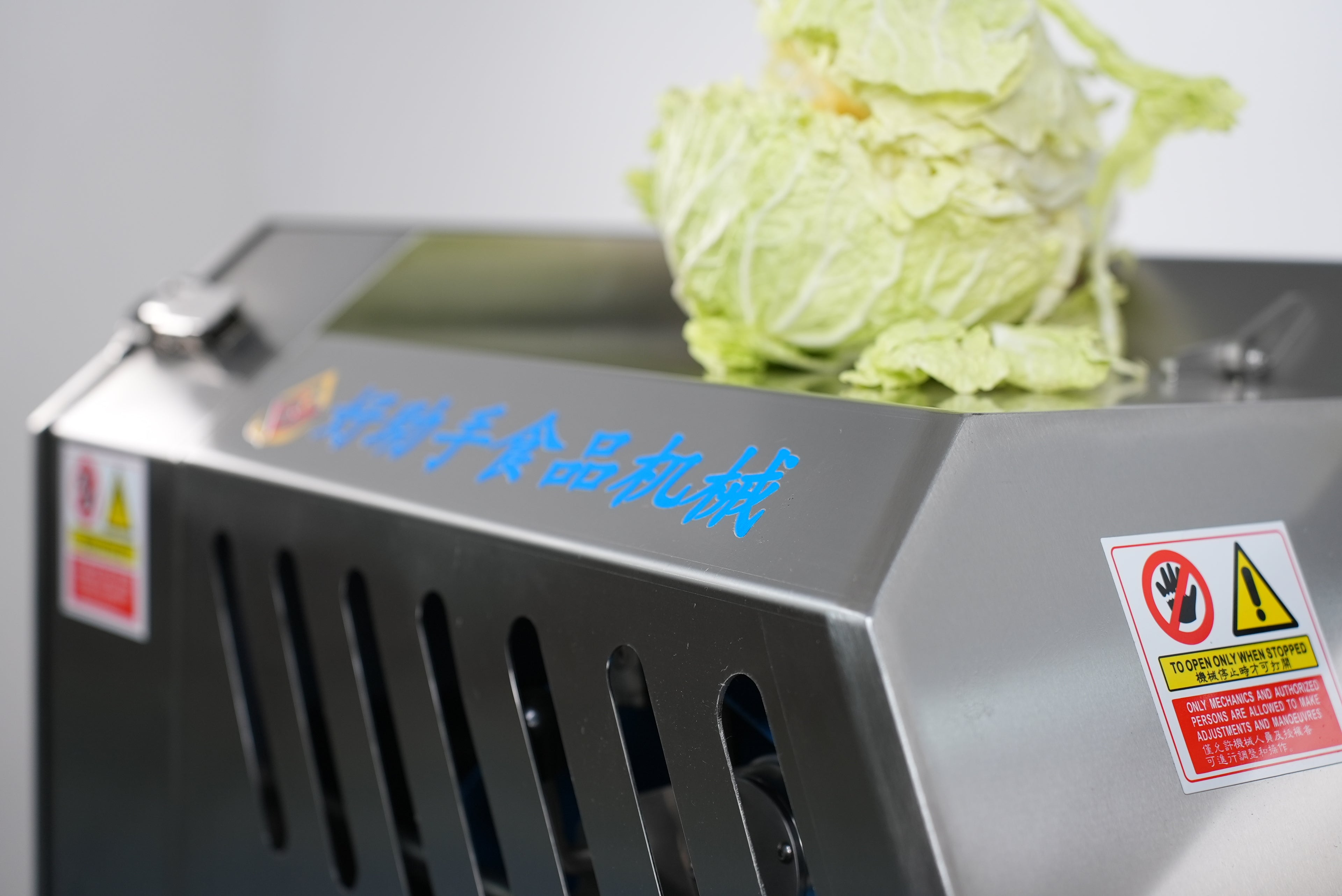 Commercial Vegetable Slicer & Shredder Machine | 切菜机